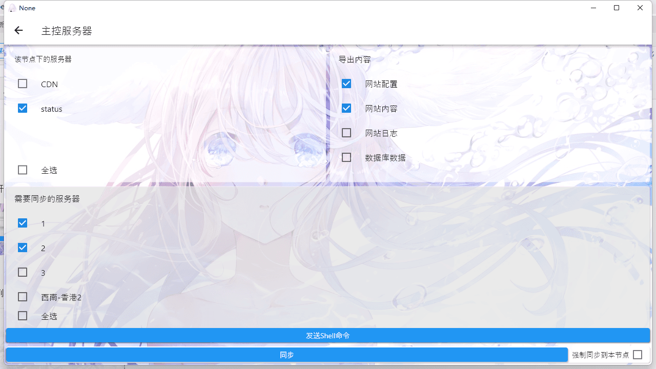 cover