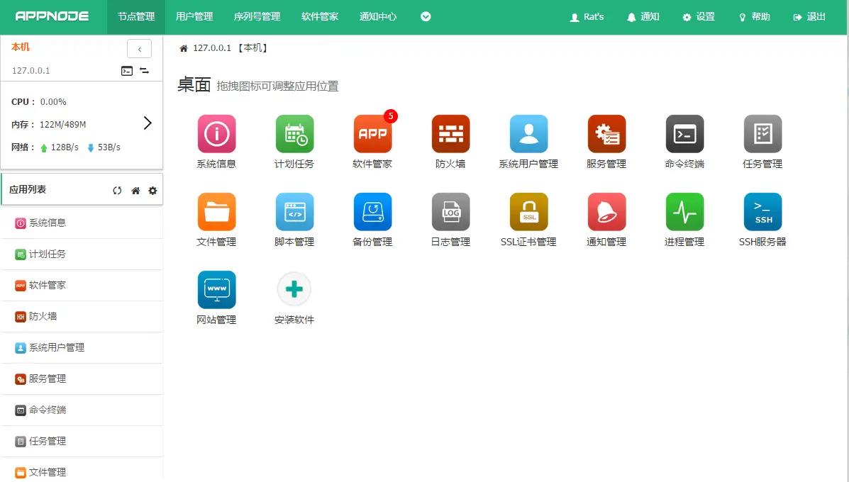 请输入图片描述